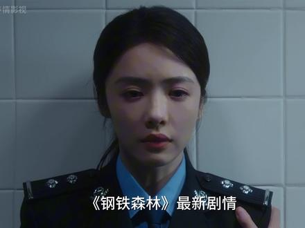 周瑾终于得知了丈夫江寒声的悲惨经历,王彭泽说出真相的这一刻她心绪大乱险些出事 #钢铁森林 #解说电视剧 #钢铁森林晋江式苏感太美味 #钢铁森林井柏然蔡文静