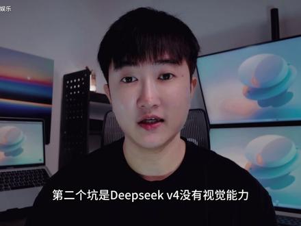 Codex 额度不够烧?试试接 DeepSeek V4 #codex #deepseekv4 #vibecoding #token #国产模型 视频含AI生成内容,仅供学习交流