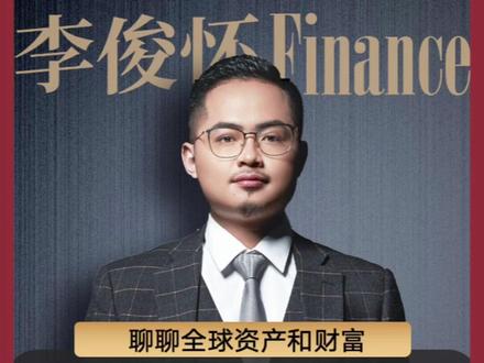 老美最恐怖一面曝光,中产消灭计划 #资产配置 #财富 #斩杀线 #美国