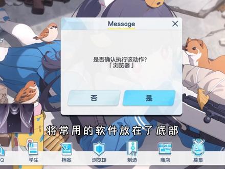 把电脑桌面变成游戏界面!~#wallpaper #电脑桌面美化 #木头猪桌面美化