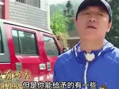 终于明白黄渤 为什么不愿资助那个农村小女孩了 #黄渤#综艺