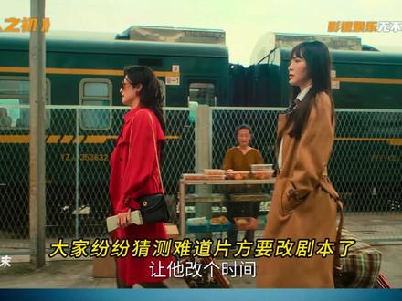 唐嫣饰演的曲梦戏份太精彩了#电视剧人之初 #人之初90年代线值得细品