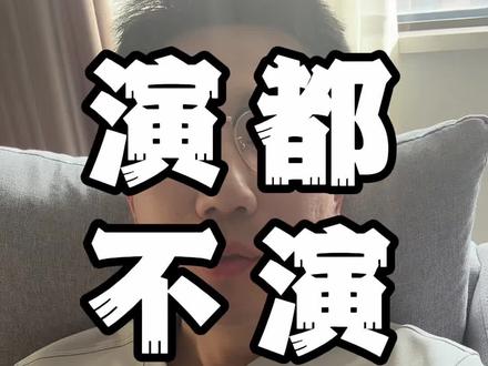 放量破4100 #行情分析 #股票干货 #短线交易