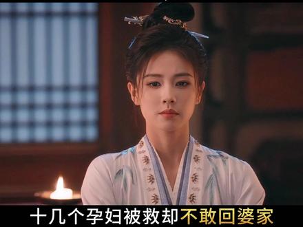 女子本弱!这场罪恶里,全是母亲的绝望与坚守 #唐宫奇案 #唐宫奇案每一案都封神 #女性视角 #了不起的精讲团 #深度解析