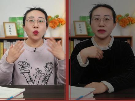公费师范、医学、农科、文物生,山东四大铁饭碗,哪碗更香? 到底那一碗更适合你?既免学费,又包分配,一条视频带你了解!#公费师范生 #铁饭碗 #山东升学 #高考 #升学规划