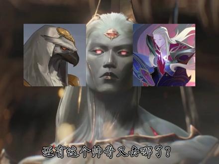 为啥亚恒的样貌有这么多? #英雄联盟 #亚恒