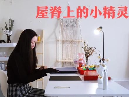 纸上刀绘-屋脊上的小精灵,一起守护❤#紫禁城600年 #脊兽