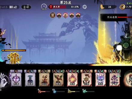🎮弃之地遣将阵强度解析 🍃作为遗弃之地中公认的顶级天书,遣将阵从基础到高阶的能力都很亮眼。它的召唤机制和伤害加成让不同养成阶段的玩家都能感受到它的优势。
1️⃣数值层面很强,1阶就能造成1600%攻击力的伤害,还附加3秒晕眩和8秒结界,身处结界内怪物受到的伤害提升30%。三阶时可以自动攻击打断怪物,3秒CD就能永久打断回血和攻击的技能,极限关卡下不卡怪,能保证750秒稳定出boss。六阶后结界时间和范围都增大,能命中空中单位,两个技能就能控制全场。八阶更是伤害翻倍还额外晕眩2秒,群攻控制都很强。悟道后还能增加减伤,真身降临能挡下60%最大生命值的伤害,比秦离和其他阵眼角色都要实用。
2️⃣除了数值,遣将阵的机制也很贴心。就算不投入太多养成资源,一阶也靠机制提升所受伤害,在极限环境下能自动攻击打断,保证通关效率。风煞阵虽然能抵挡怪物前进,但关卡后期容易卡怪;秦离的鬼将护身需要持续收集符能,护盾只有50%最大生命值。对比下来,遣将阵在稳定性和实用性上确实更胜一筹。
3️⃣它不仅仅是强力数值型天书,自身的持续触发机制和灵活度也很厉害。不管是高阶关卡还是各种玩法,遣将阵都能凭多样的加成效果和自动攻击打断能力,适应不同场景。哪怕养成不足,一阶就能通过基础机制辅助战斗,算得上是弃之地中少有的全能型土系天书。
#游戏攻略#遗弃之地#阵容搭配
