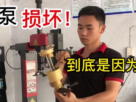 汽油泵损坏!到底是因为什么?记住这个方法能延续油泵寿命 #汽车知识 #油泵