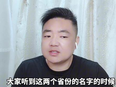 日本核污水对中国影响最大两个省份,居然不是福建和浙江!#核废水 #老百姓关心的话题