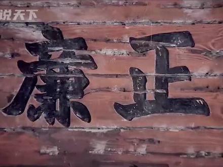 古代的骑木驴之刑,是女人中最痛苦,最侮辱的一种刑#精彩片段