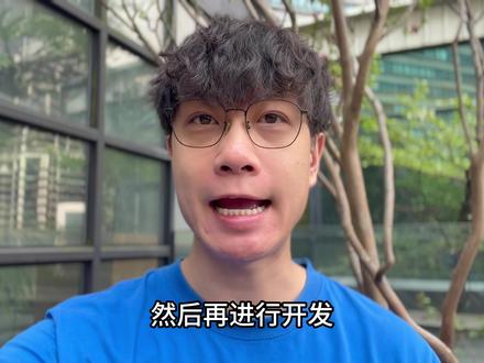 深入理解后端开发中的 Apifox 如何应用 #程序员 #程序员日常 #apifox #程序员科普 #API