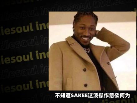 连麻直播预告新专辑,SAKEE官宣五件大事,第三点很重要.. #说唱 #中文说唱 #连麻swimming #mulasakee