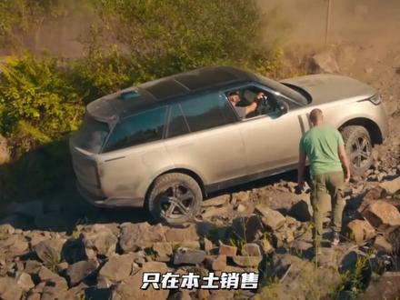 路虎,咖喱味儿!不是儿兄弟,路虎哪产的?你就说咖喱味