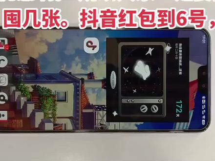 糖巢会员国庆福利再次劲爆来袭🎉
糖巢抖音直播间抢购
100立减15代金券
200立减30代金券
300立减45代金券
8 号百分百可以叠加一起优惠啊。 所以大家一定要多囤几张。抖音红包到6号,大家可以提前购买好,8号会员日使用!
具体抢购操作方式可以看视频