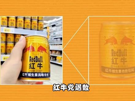 花 5万赞助,赚回5000万流量!东鹏凭什么? #热点 #张雪机车 #WSBK #东鹏特饮 #德比斯