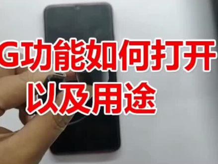 OTG功能是一种新型USB传输技术,用于在无电脑作为中转站的情况下,直接将手机、平板等移动设备连接U盘、读卡器、键盘、鼠标、数码相机等外部设备,以进行数据传输、输出操作或充电等功能。