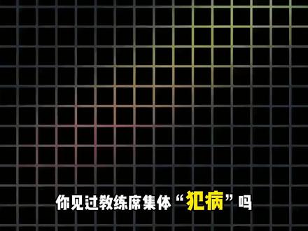 梁靖崑:家里有矿,却偏要去国乒当“心脏训练师” #梁靖崑 #国乒 #伦敦世乒赛 #让二追三