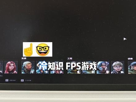 三角洲4:3比例真的适合所有人吗? #4:3 #分辨率 #知识分享 #三角洲行动 #电脑知识
