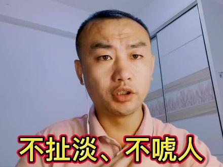 新高考选科系列:想学医,该怎么选?#新高考 #高考志愿填报 #高考 #综合评价 #大学 #新高考选科 #升学