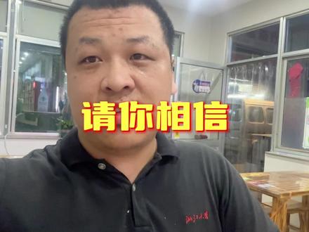 用我八年,印证这一句话 #研究生 #北京邮电大学 #浙江大学