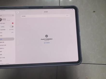 ipados26.4 使用情况!侧拉改了没?#平板电脑 #ipados26.4 #ipadpro #ipadprom5 #ipad