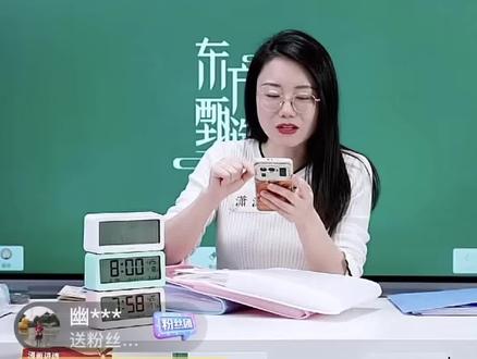 #东方甄选 #董宇辉 今早的图书号涌入了好多宇辉的粉丝,潇潇感谢了大家。说到宇辉对图书号的感情以及图书号前夜宇辉、悠悠、楠楠等都来了,大家献计献策,大家一起哭过、笑过奋斗过的感觉真好#全民阅读