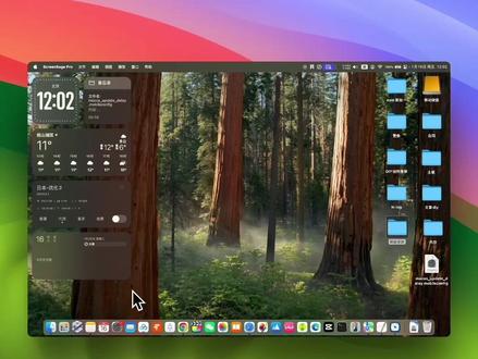 Mac 描述文件屏蔽更新,一键搞定 Mac 描述文件屏蔽更新,一键搞定#描述文件屏蔽 #屏幕更新 #关闭mac自动更新