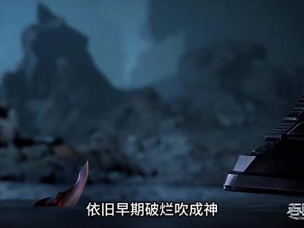 #吞噬星空 罗峰初遇巴巴塔 开启强者之路 !