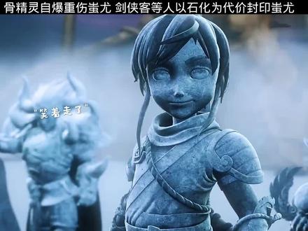 #国漫 #国漫推荐 谁家好人大结局主角团只剩一半#二次元 #催泪