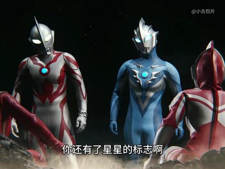 用佐菲的视角带你体验他的一生 #奥特曼#独白#抖音精选#人物志