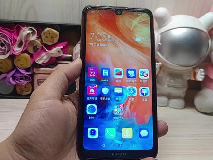 华为畅享9实拍,华为这个款端机,有一个很好玩的设置!