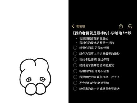 和 @Akoasm 一起 #合拍 我还想把你喂的胖胖的#配音 #少女音