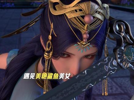 #阳神动画官宣 史上最传奇庶子即将逆袭上位!书生洪易的翻身之路,《真阳武神》 7月10日起每周一10:00不见不散!#阳神聊斋氛围感好强 #阳神动画