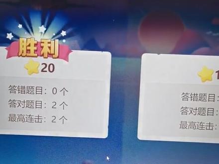 希沃白板课堂活动的设计#办公软件技巧 #办公技能