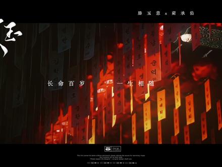 前世的遗憾,今生终于圆满
#古言#重生之将门毒后 #重生之女将星 #嫡嫁千金#dou上热门