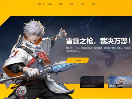 光子透漏突变3.0消息? #和平精英龙跃长城 #突变团竞