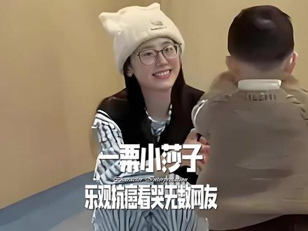 一栗小莎子近况曝光!化疗后严重掉发,乐观抗癌看哭无数网友 #娱乐八卦 #明星娱乐 #一栗小莎子