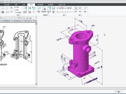 Creo7.0圆柱型机座零件3D尺寸标注