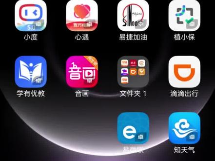 #华为手机 华为mate80 的毛病