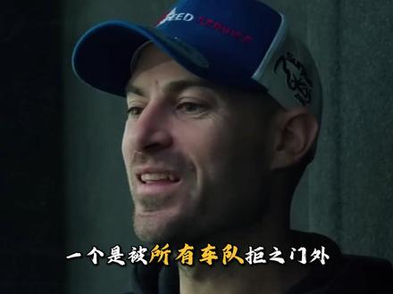 张雪和德比斯逆风携手,五冠扬名!中国机车闪耀世界级赛事 #WSBK #张雪 #德比斯 #张雪机车 #五冠王