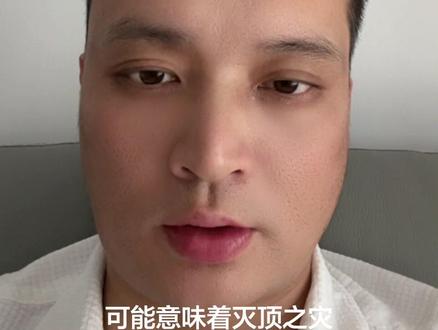中国移动开始卖token,AI领域最大搅局者出现!#中国移动 #词元 #人工智能 中国移动、中国电信开始甩卖token,对其它以硬件词元输出的行业来说,可能是个大利空!