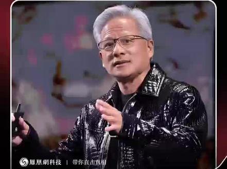 黄仁勋唯一后悔的事:英伟达3亿市值时卖股票买奔驰,现在成“全球最贵车”!