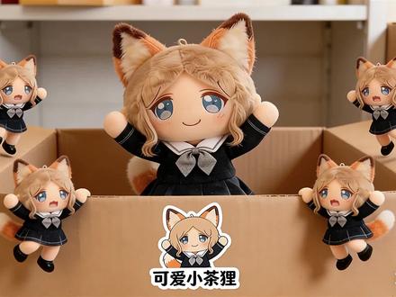 (IF线无略)可爱又嚣张的soyo狸成功占领了房间!