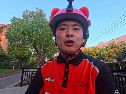 跑团队或者跑众包的兄弟们可以试试,早上绝对有意外收获🤔
#外卖技巧 #外卖小哥
#饿了么 #vlog日常
#vlog十亿流量扶持计划