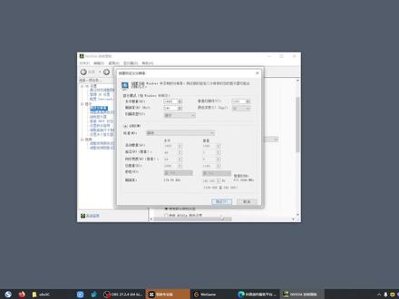 4:3高清分辨率设置教程1440*1080#CF #穿越火线 #枪王排位 #CF新手教程