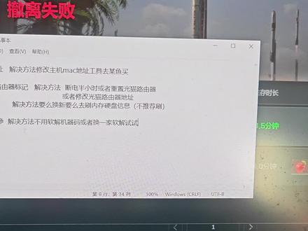 #三角洲 #三角洲教学 #三角洲行动 三角洲一分钟教学免费分享频繁1/3/7教学