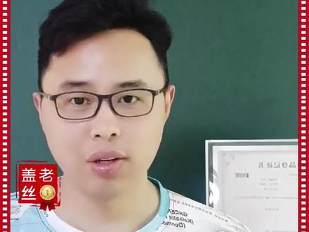🌏《秒记铁路图-京沪线》#学习方法 #地理 #必考考点 #知识点 #地生会考
行政图记完了!秒记铁路图,继续挑战中!跟盖老丝学地理,就是简单!
