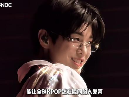 安乾镐:熟男忙内的穿搭美学 如果存在一种魔力
能让全球KPOP迷在瞬间陷入爱河
那它的名字或许是安乾镐
#时尚 #时尚开放麦 #青年创作者成长计划 #cortis#安乾镐