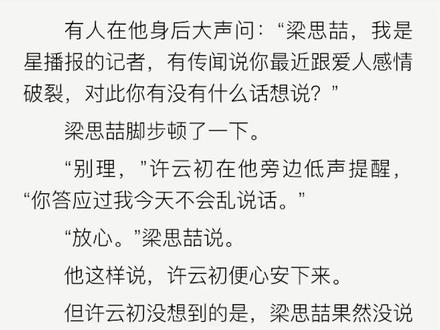 我们正在热恋。#台风眼 #推文
